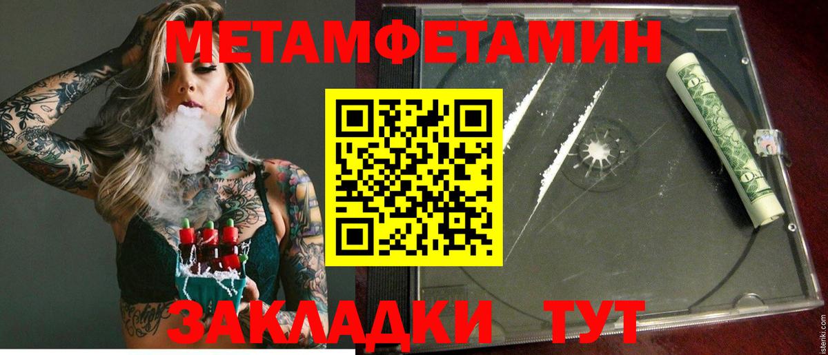 Amphetamine  АМФ 97%  Вход с VPN  Можга 
