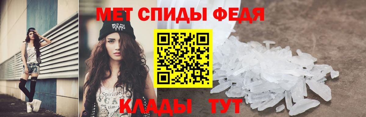 Amphetamine 98% Можга