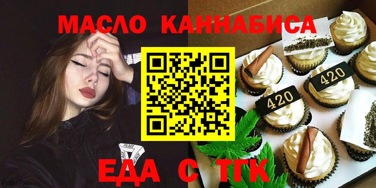 Можга  Canna-Cookies марихуана  Вход с VPN 