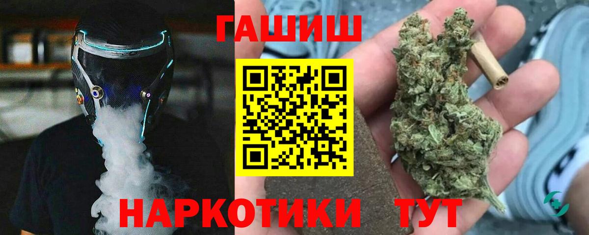 Гашиш индика сатива Можга