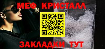 тгк Пугачёв