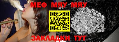 марихуана Рузаевка