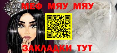 молекула духа Пушкино