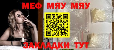 каннабис Рыбинск