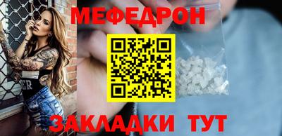 каннабис Рыбинск