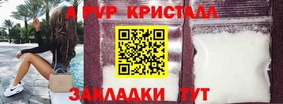 каннабис Рыбинск