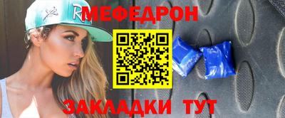 молекула духа Пушкино