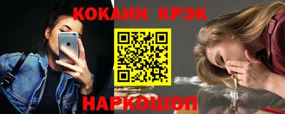 молекула духа Пушкино
