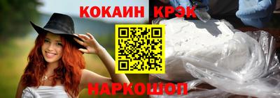 каннабис Рыбинск