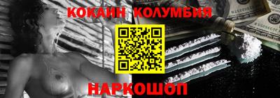 кокс Пыть-Ях
