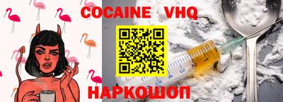 кокс Пыть-Ях