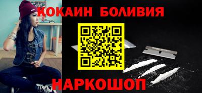 молекула духа Пушкино