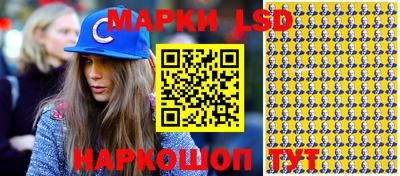 каннабис Рыбинск