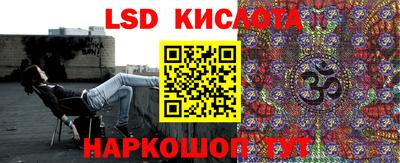 каннабис Рыбинск