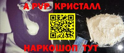 кокс Пыть-Ях