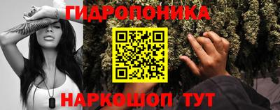 каннабис Рыбинск