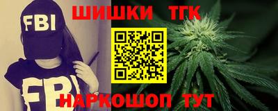 молекула духа Пушкино