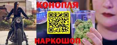 марихуана Рузаевка