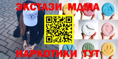 марихуана Рузаевка