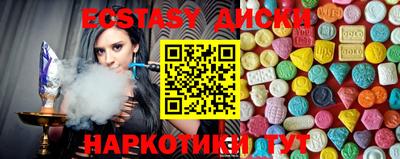 таблы Рязань