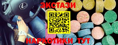 кокс Пыть-Ях
