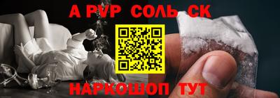 тгк Пугачёв