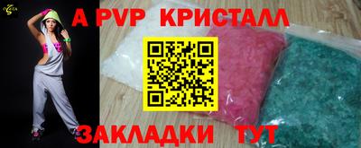 кокс Пыть-Ях
