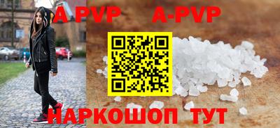 марихуана Рузаевка