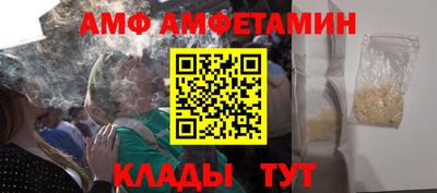 тгк Пугачёв