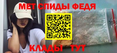 молекула духа Пушкино