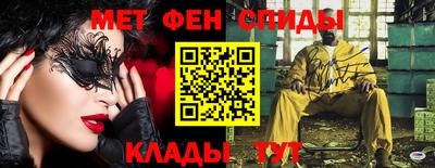 таблы Рязань