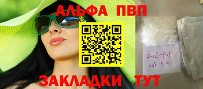 кокс Пыть-Ях