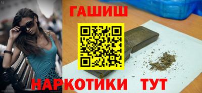 марихуана Рузаевка
