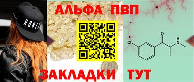 тгк Пугачёв