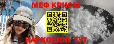 молекула духа Пушкино