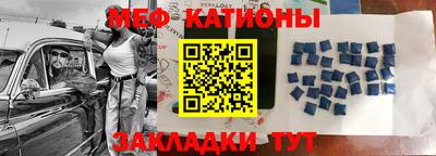 каннабис Рыбинск
