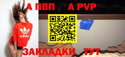 тгк Пугачёв