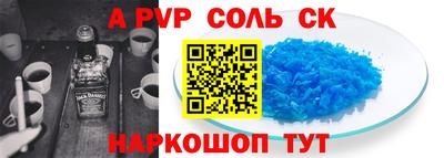 каннабис Рыбинск