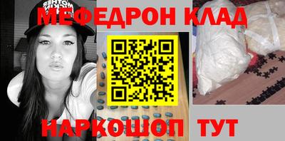таблы Рязань