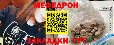 молекула духа Пушкино