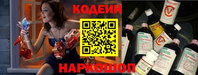 молекула духа Пушкино