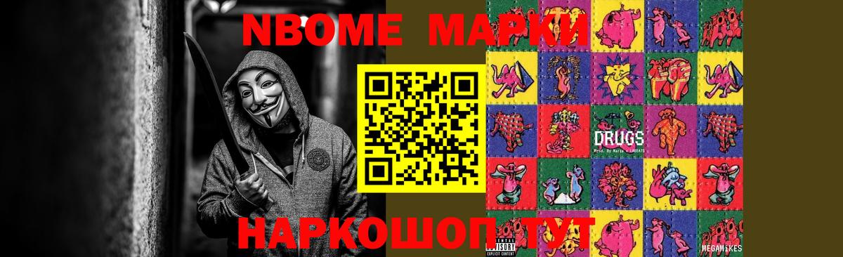 Можга  LSD-25 экстази кислота  Вход с VPN 