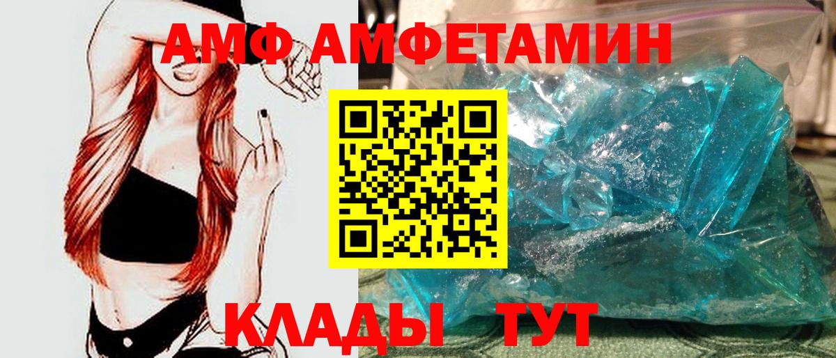МЕТАМФЕТАМИН витя Можга