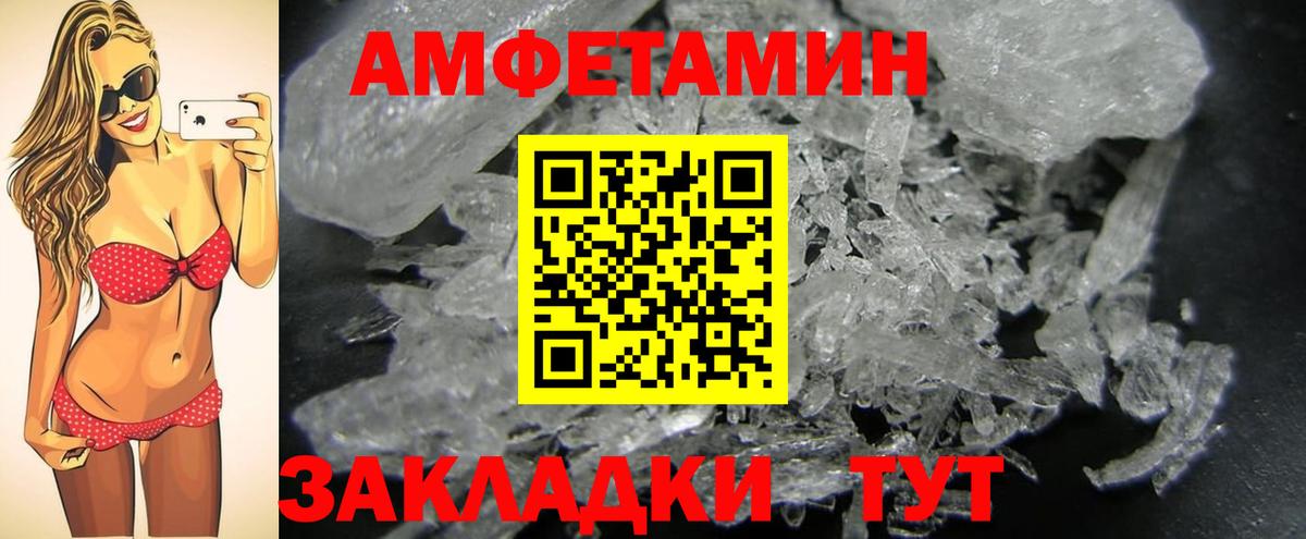 Первитин витя  Первитин витя  Можга  Вход с VPN 
