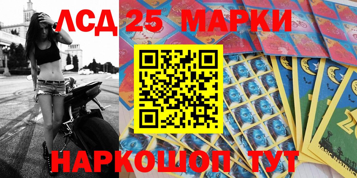 ЭКСТАЗИ  Можга  Мефедрон   Вход с VPN  ГАШИШ  Марихуана 
