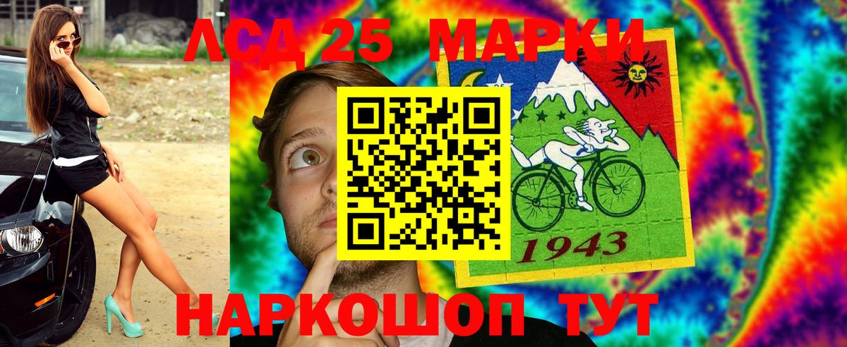 Марки N-bome  Вход с VPN  Можга  Марки 25I-NBOMe 1,5мг 