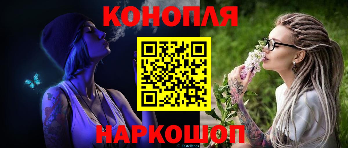 Можга  МАРИХУАНА планчик  Канабис сатива  Бошки Шишки сатива  Вход с VPN  Канабис SATIVA & INDICA 